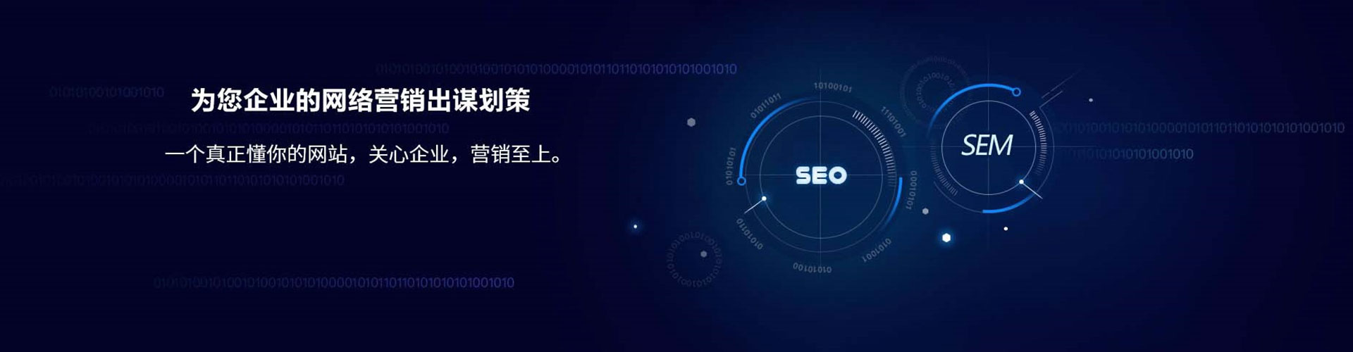 威海百度广告竞价